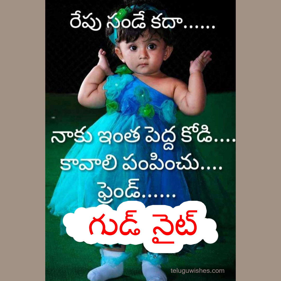 Telugu Wishes