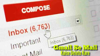 Gmail Se Mail Kaise Delete Kare