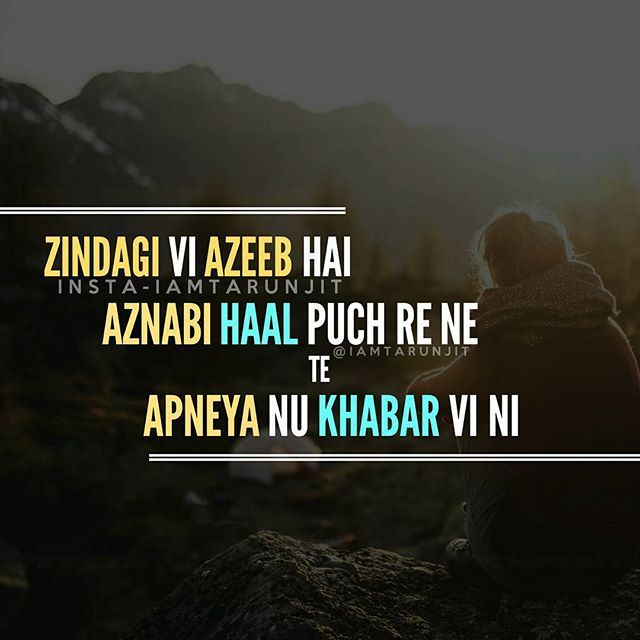 punjabi love wallpapers free