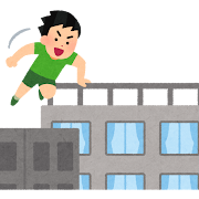 パルクールのイラスト