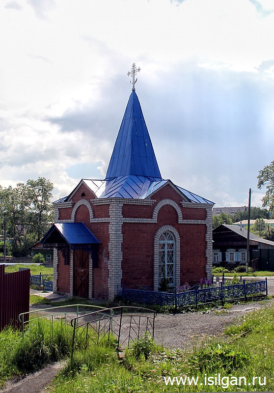 Часовня в честь иконы «Неупиваемая чаша». Город Верхний Уфалей Часовня в честь иконы «Неупиваемая чаша». Город Верхний Уфалей. Челябинская область