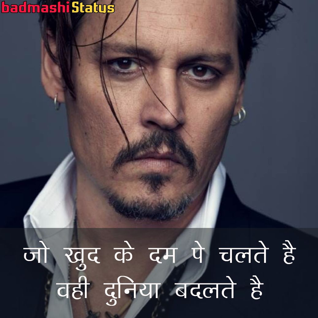 Badmashi Status, Attitude Status, Dadagiri Status, Killer Status, Status for Attitude, Bhaigiri Status, Gangster Status, Katil Status, Zaher Status Badmashi Status, Attitude Status, Dadagiri Status, Killer Status, Status for Attitude, Bhaigiri Status, Gangster Status, Katil Status, Zaher Status