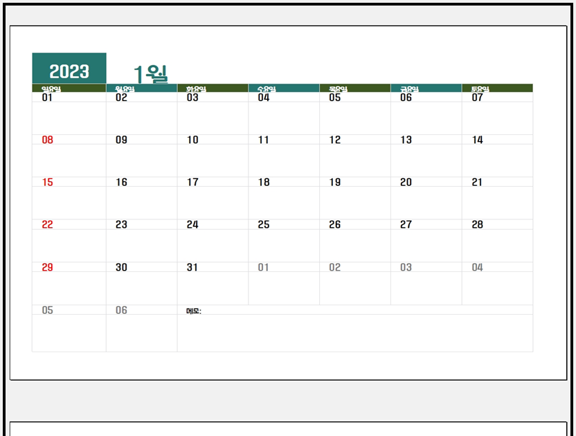 2023 Calendar Powerpoint 2023년 달력_엑셀