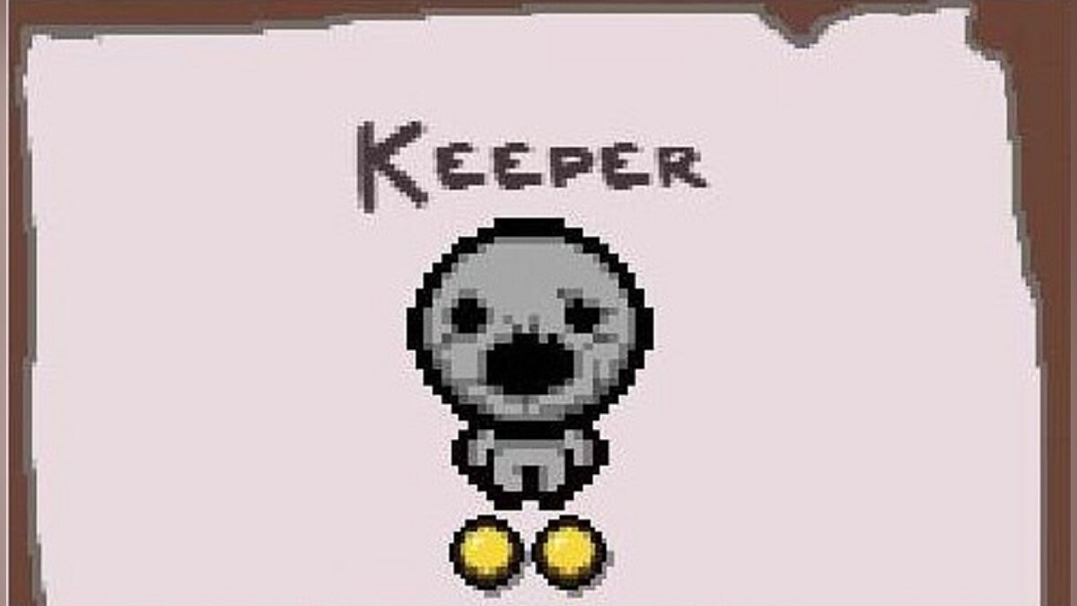 Keeper (Guardian)