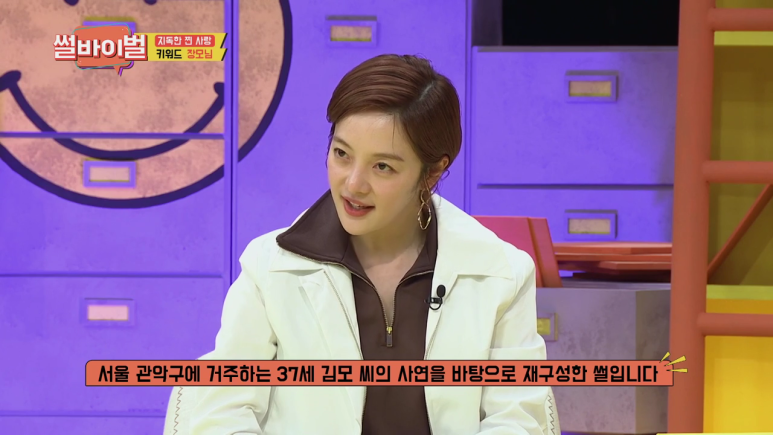 사위의 속옷까지 관찰하는 선 넘는 장모님.jpg | 인스티즈