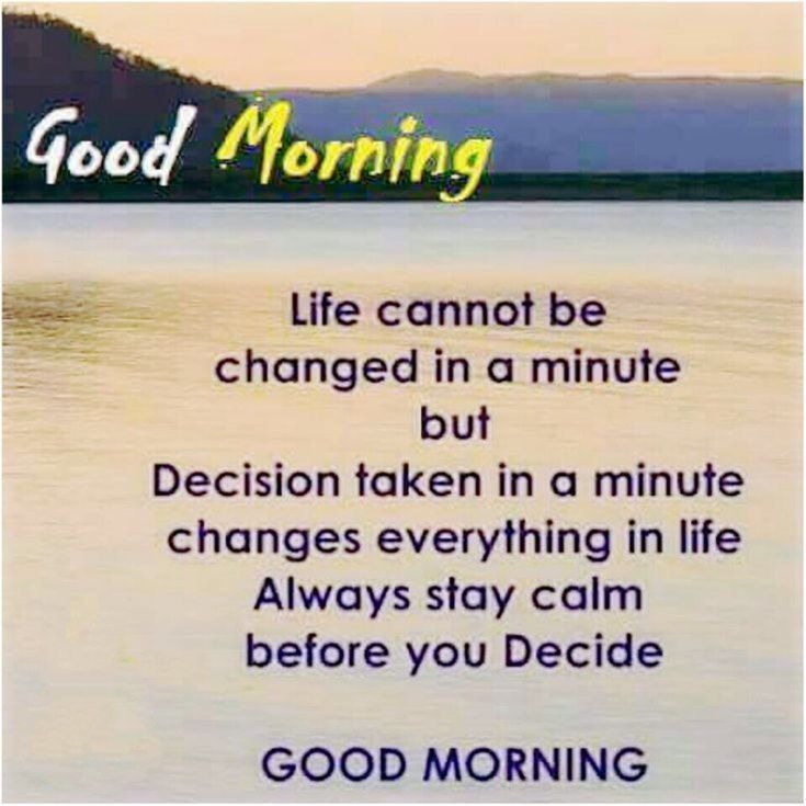 good morning messages for special someone