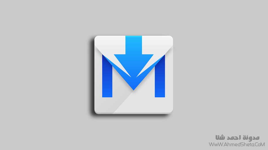 تنزيل تطبيق Fast Download Manager لتحميل الملفات للأندرويد أحدث إصدار 2020 تنزيل تطبيق Fast Download Manager لتحميل الملفات للأندرويد أحدث إصدار 2020