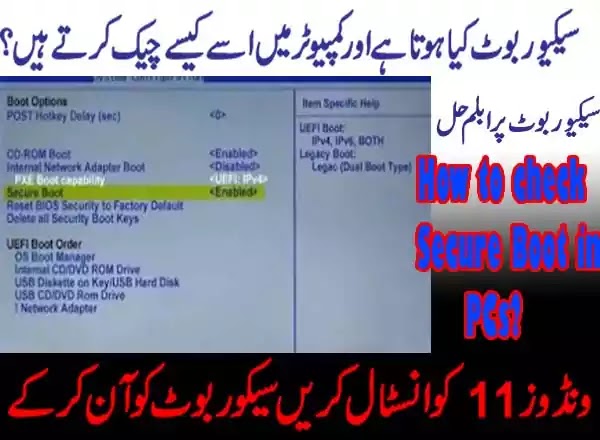 What is Secure Boot and how to check in the PCs?