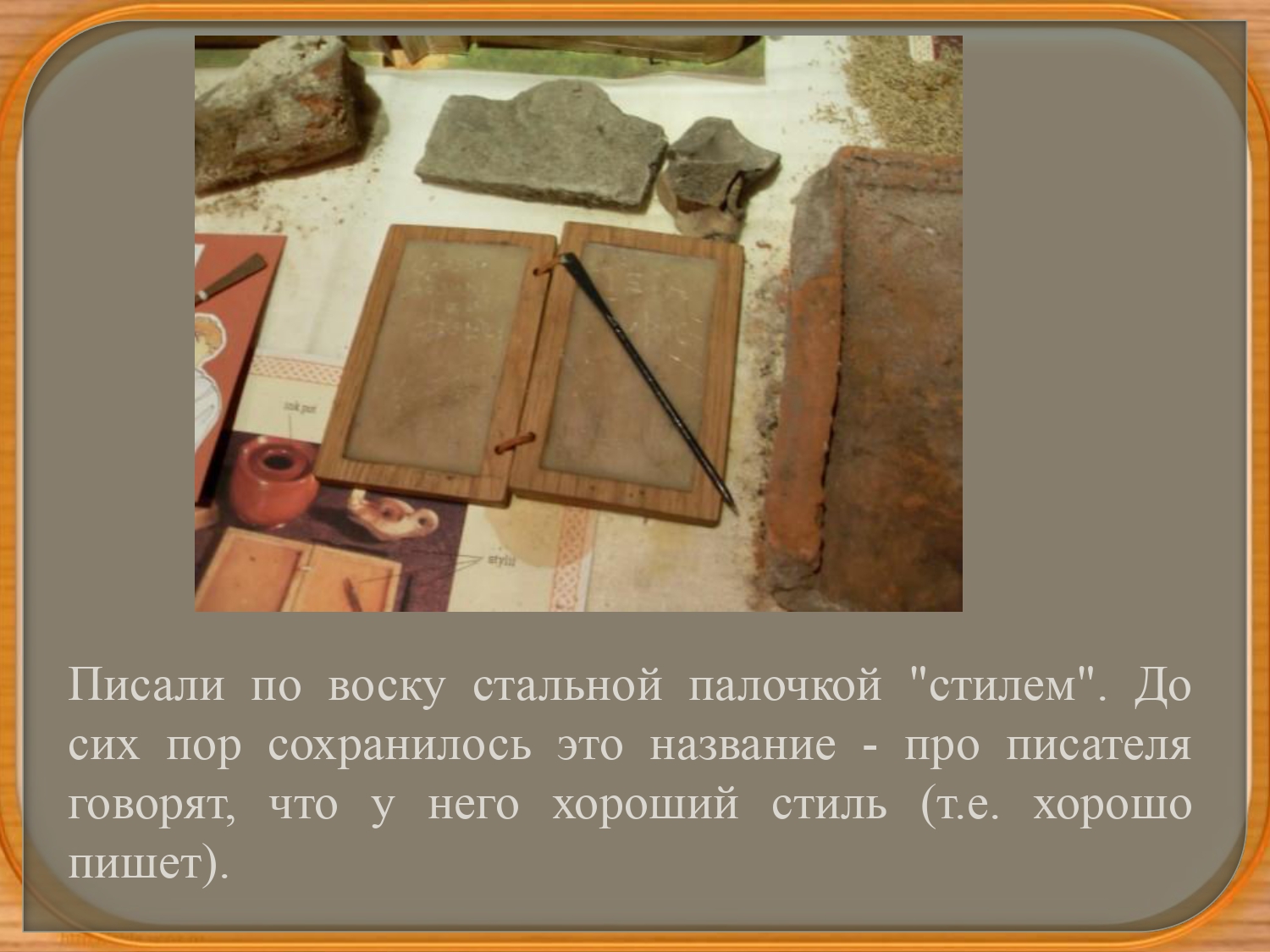 история создания книги для детей. история создания книги для детей. история книги для детей. история книги задания. история книги задания.