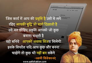 Best swami vivekanand on education 2021||swami vivekanand on education quotes।।swami vivekananda quotes on youth
