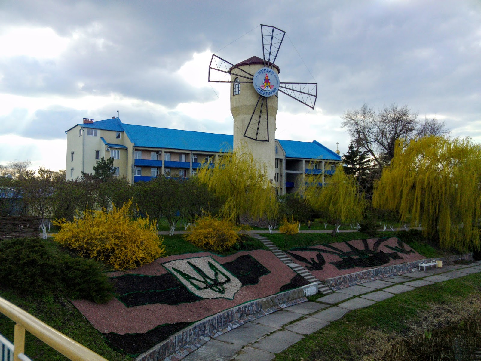 Курорт миргород Курорт миргород