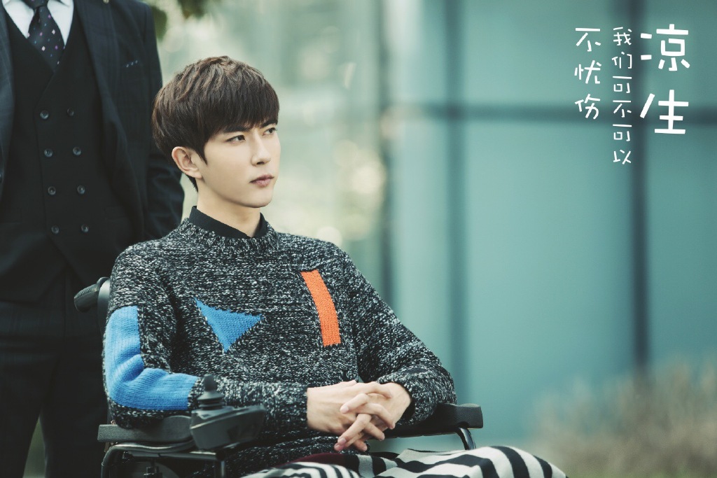 All Out of Love (2018) DramaPanda All Out of Love (2018) DramaPanda