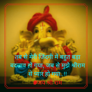 Ganesh ji hd Image