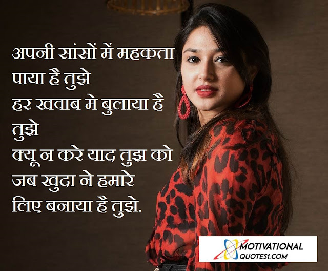 "Sweet Sms For Girlfriend" Sweet Sms For Girlfriend, Heart Touching Sms, Love Shayari For GF,