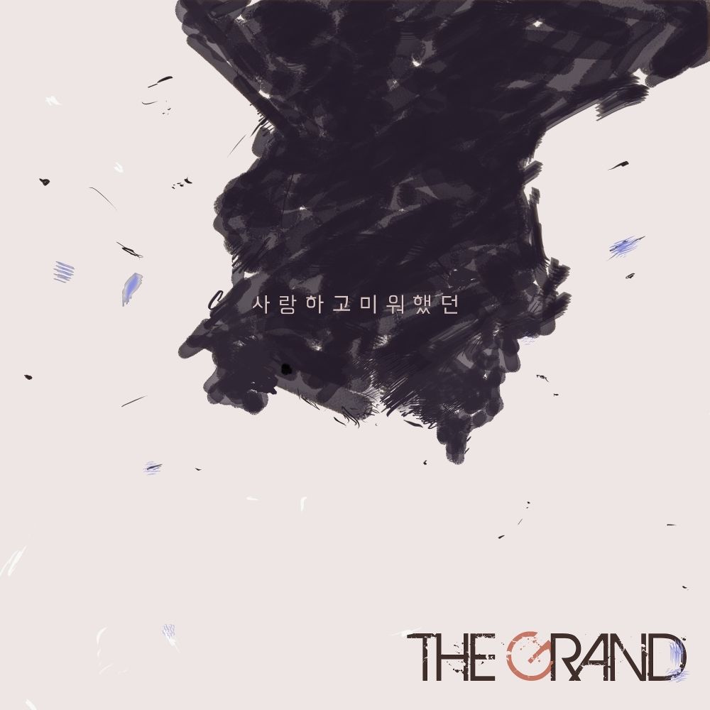 The Grand – I Loved and Hated – EP