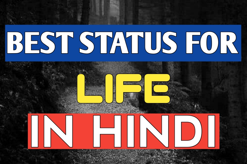 Best Truth Of Life Quotes In Hindi 2021 À¤ À¤¨ À¤¦à¤ À¤ À¤µ À¤ À¤° Motivation King 130 truth of life in hindi. best truth of life quotes in hindi 2021