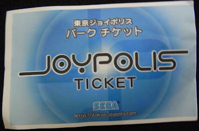 Joypolis Tokyo