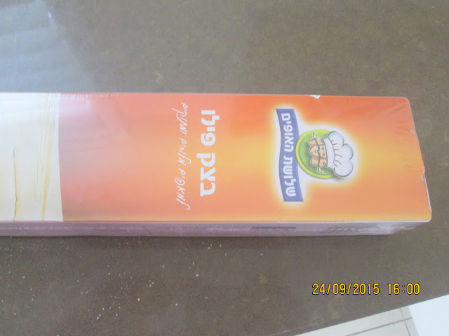 IMG 0040 - סיגרים מפילו ושקדים