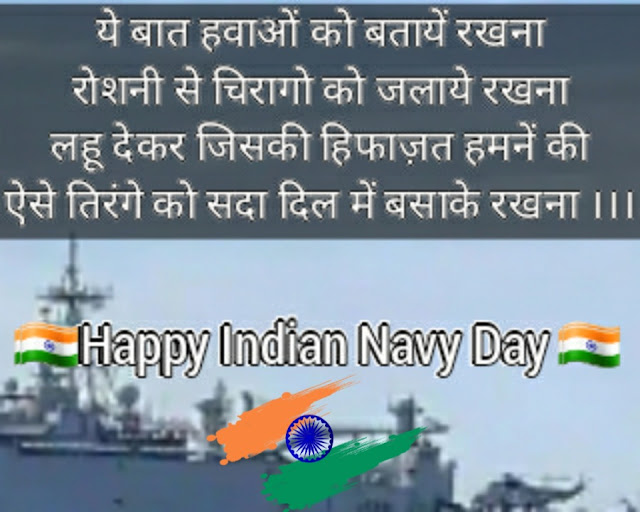 Indian Navy Day Attitude Status