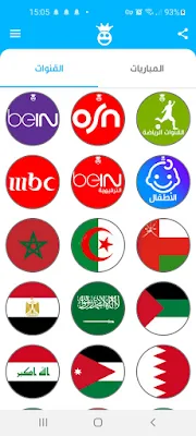 تطبيقات مشاهدة قنوات بث المباريات وقنوات بين سبورت مجانا مباريات DLNA افضل تطبيق لمشاهدة المباريات 2022 تطبيقات البث المباشر للمباريات أفضل تطبيق لمشاهدة المباريات للاندرويد 2021 أفضل تطبيق لمشاهدة المباريات 2021 تطبيق لمشاهدة المباريات للكمبيوتر تنزيل برنامج بث مباشر للمباريات المشفرة أفضل تطبيق لمشاهدة المباريات مباشرة beIN SPORTS