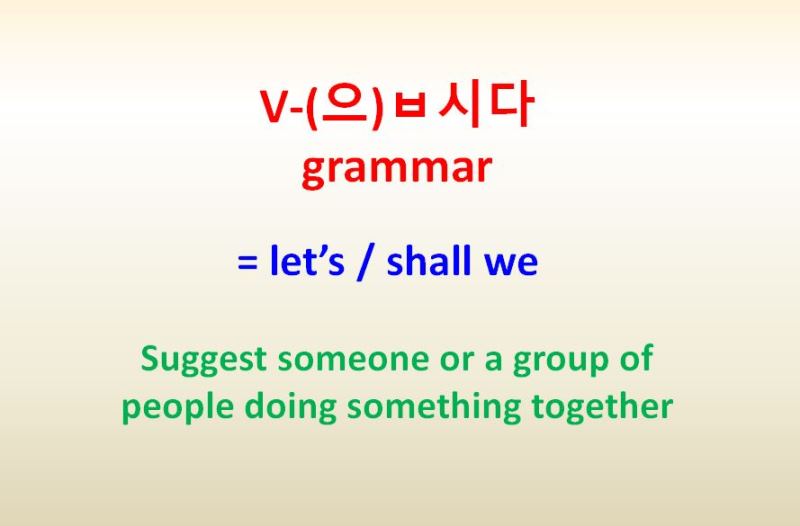 модальные глаголы в английском языке. Let's shall we. разделительныеные вопросы. How about what about разница. Let's go shall we правило.