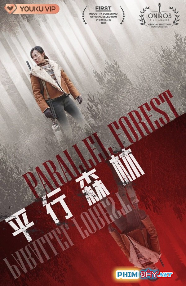Khu Rừng Song Song - Parallel Forest (2020) Khu Rừng Song Song - Parallel Forest (2020)