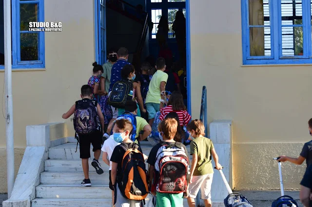 Πως θα γίνει η επιστροφή των μαθητών της Αργολίδας σε Νηπιαγωγεία, Δημοτικά και Γυμνάσια