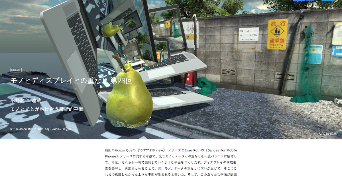 生きて帰ってくる乗客はいない「死のジェット コースター」を体験する