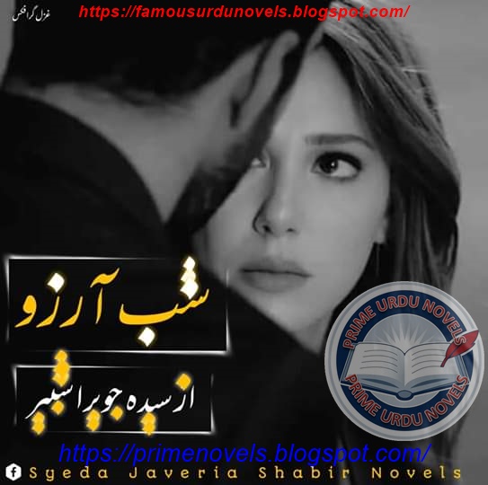 Shab e aarzo novel pdf by Syeda Jaweria Shabbir