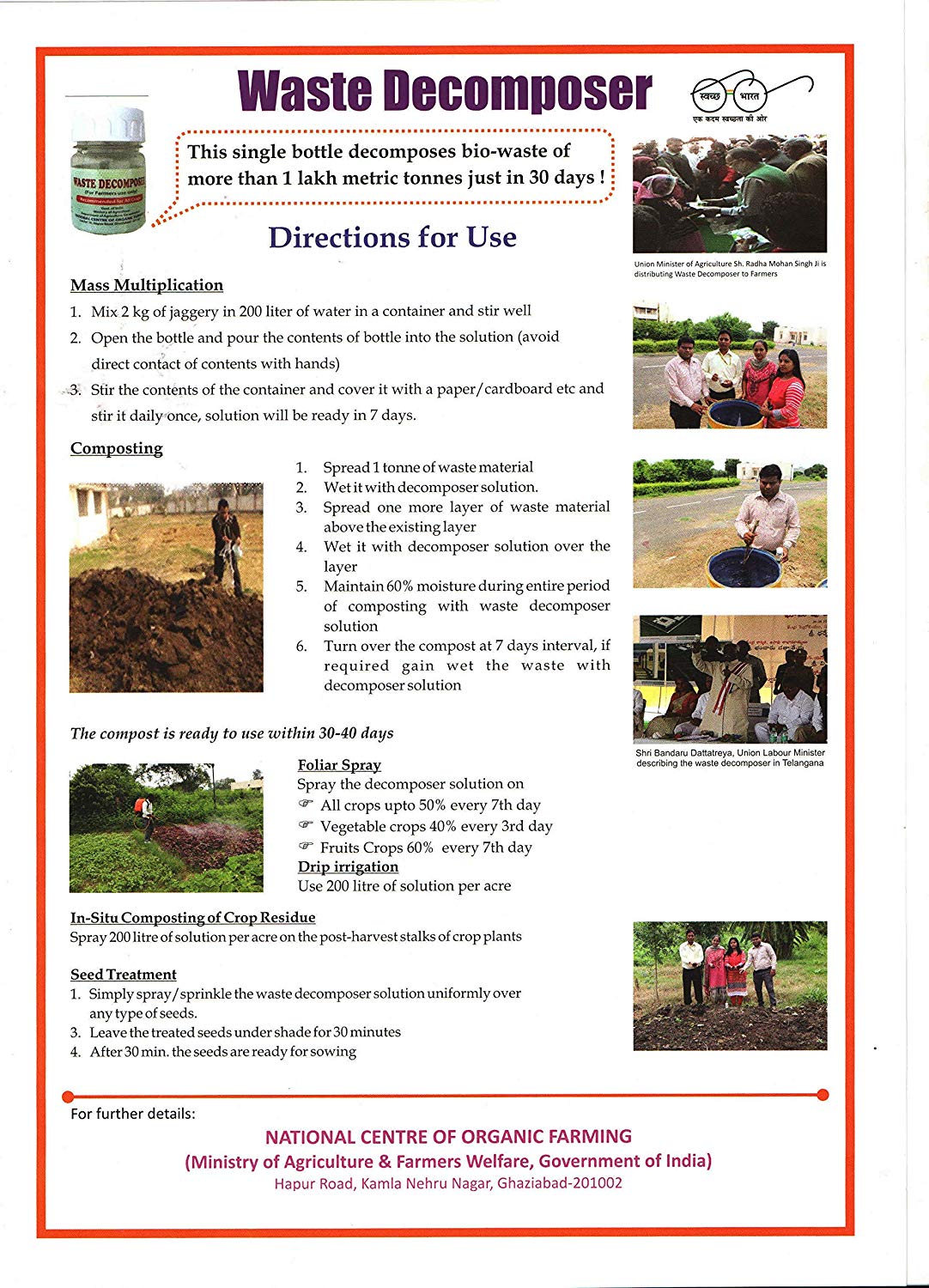 NCOF Waste How to prepare and use ? and its benefits in