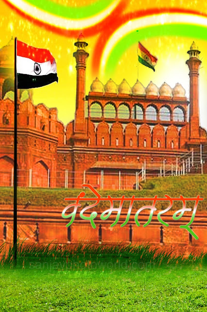 Independence day redfort