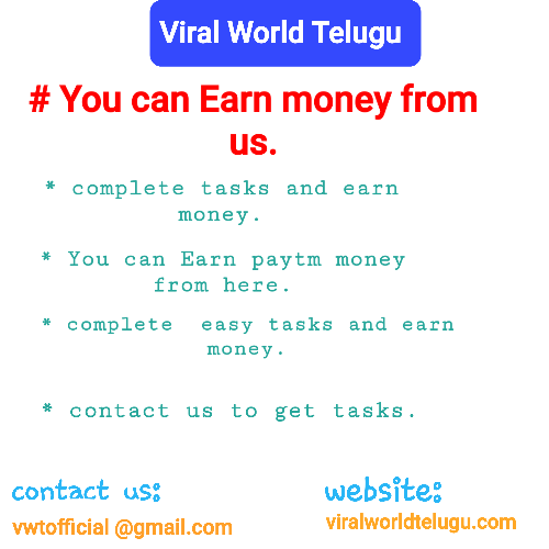 Paytm  cash from viral world telugu 