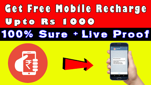 get free mobile recharges