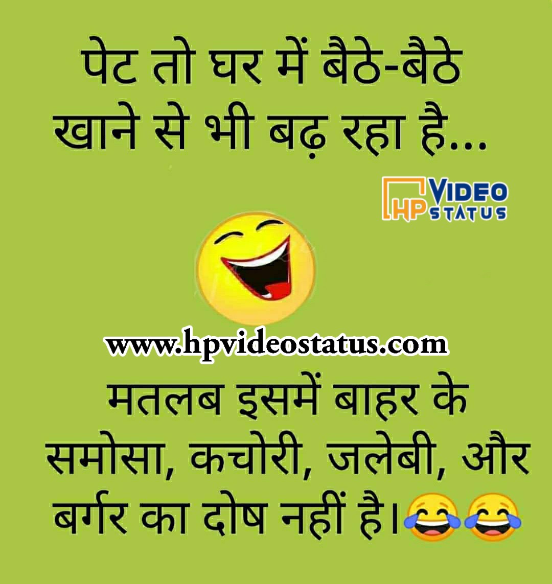 Shayari Video Comedy Shop - anuariocidob.org 1686876145