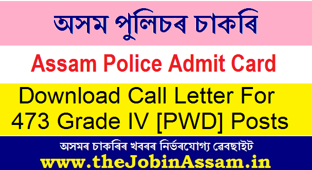 Assam Police Grade IV (PWD) Admit Card 2021: