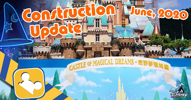 奇妙夢想城堡, Castle of Magical Dreams, 香港迪士尼樂園, Hong Kong Disneyland, HK, Construction Update, Disney Magical Kingdom Blog, HKDL Castle, hKDK, HK Disneyland,  香港迪士尼 Blog