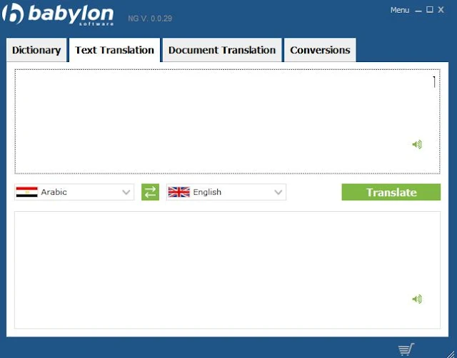 تحميل برنامج Babylon NG كامل بالتفعيل برنامج بابيلون قاموس الترجمة إلى أى لغة