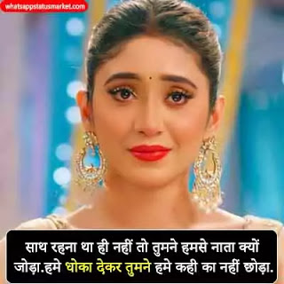 dhokha shayari images download