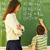 Chennai Mathematical Institute Admission 2016