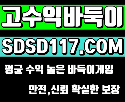 안전바두기사이트주소,바둑이게임클로버,바둑이클로버,바둑이몰디브,바둑이포커 클로바바두기싸이트,클로버포커,현금클로버포커,포커게임싸이트,홀덤포커싸이트