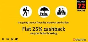 Hotels 25% off at ClearTrip.com (29th to 1stAug 10am)