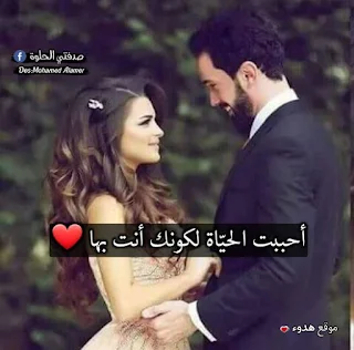 صور حب, صور عشق, كلام حب, بوستات حب, مكتوب عليها