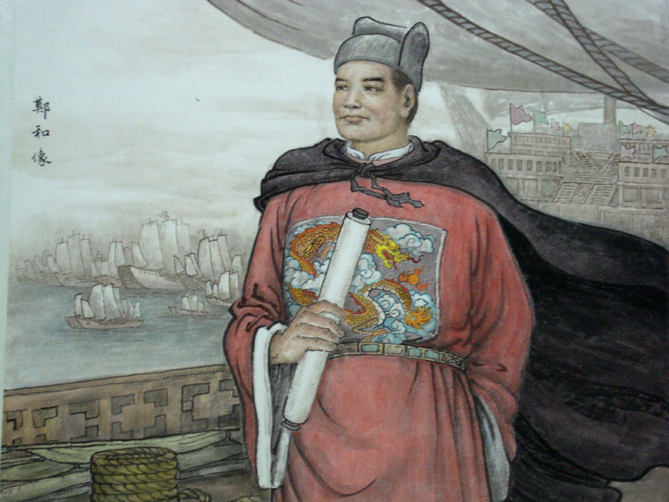 Frosted Games 39 - Los Viajes Del Zheng He : Mortimer, David J., Paull, Alan