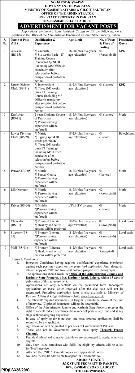 Ministry of Kashmir Affairs & GB Jobs 2021 | Jobbazaar22