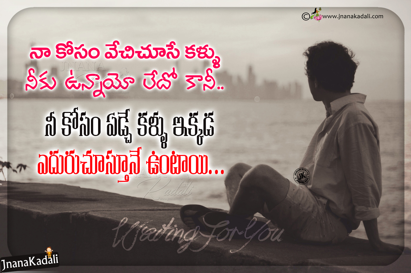 Sad Love Thoughts in Telugu-Alone Boy hd wallpapers With Sad love ...