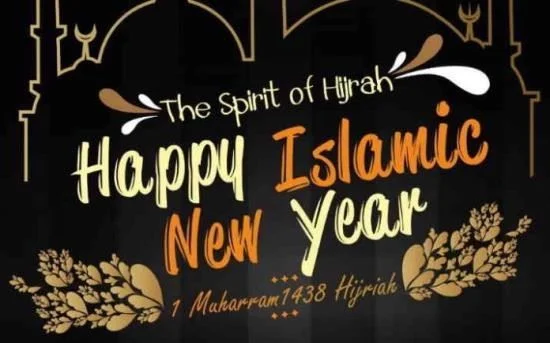 gambar tahun baru hijriah