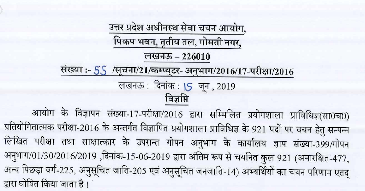 how to check fb joining date how to check fb joining date