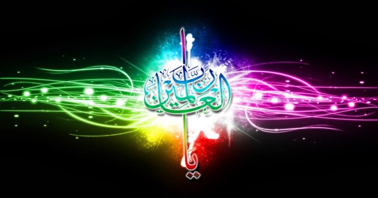 Lirik ya allah biha lengkap beserta artinya