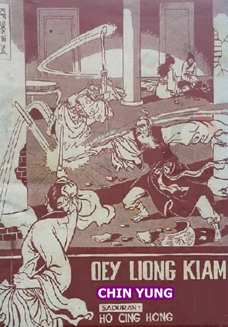 Baca Cersil Oey Liong Kiam Warisan Jendral Gak Hui Kumpulan Cerita Silat Cersil Cersil Terbaik Online