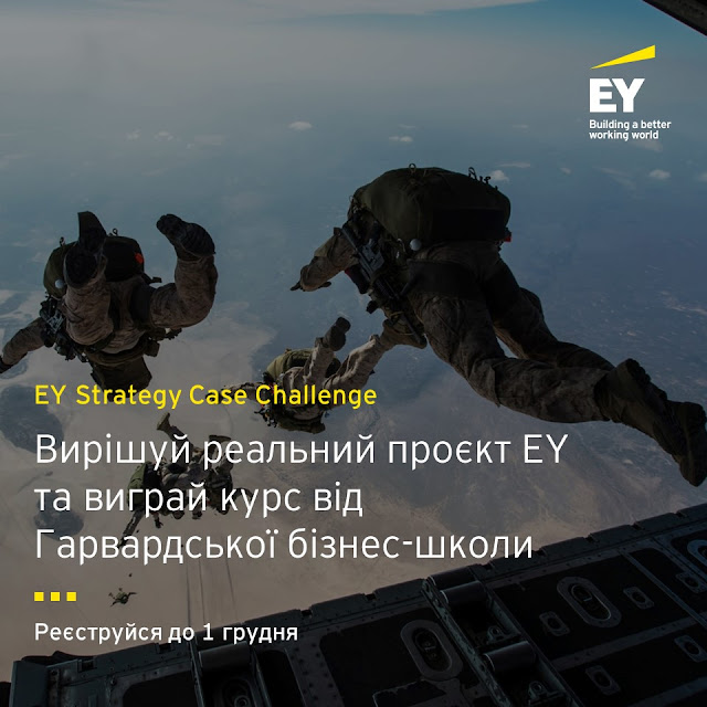 EY Strategy Case Challenge EY Strategy Case Challenge